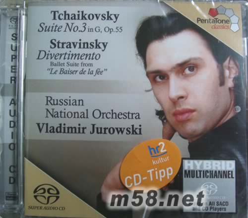 Tchaikovsky Suite No. 3 in G, Op. 55 SACD專輯正面圖片
