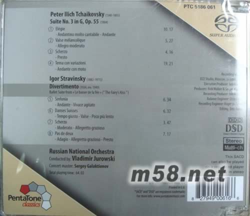 Tchaikovsky Suite No. 3 in G, Op. 55 SACD專輯背面圖片
