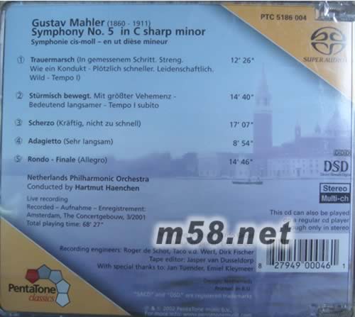 古斯塔夫.馬勒:C小調第五交響曲SACD專輯背面圖片