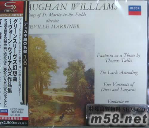 威廉姆斯 塔里斯主題幻想曲 馬連拿指揮(SHM-CD系列日本版)專輯正面圖片