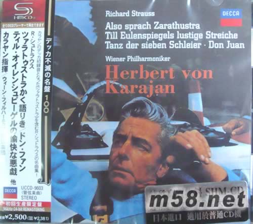 STRAUSS: ALSO SPRACH ZARATHUSTRA卡拉揚指揮(SHM-CD 日本版)專輯正面圖片