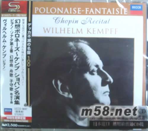 CHOPIN PIANO 肖邦鋼琴奏鳴曲(SHM-CD 日本版)專(zhuān)輯正面圖片