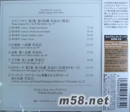 CHOPIN PIANO 肖邦鋼琴奏鳴曲(SHM-CD 日本版)專(zhuān)輯背面圖片
