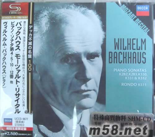 WILHELM BACKHAUS 鋼琴演奏MOZART: PIANO SONATAS K.282, 283 & 330-332 (SHM-CD 日本版)專輯正面圖片
