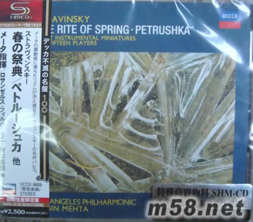 斯特拉文斯基 春之際 梅塔指揮(SHM-CD系列日本版)專輯正面圖片