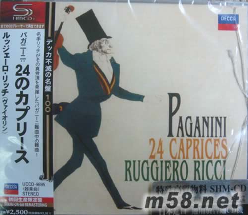 帕格尼尼 24首隨想曲 里奇小提琴(SHM-CD系列日本版)專輯正面圖片