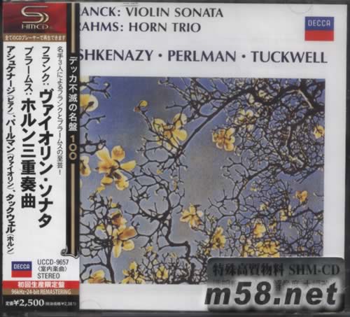法蘭克 小提琴奏鳴曲 布拉姆斯圓號三重奏FRANCK: VIOLIN SONATA|BRAHMS: HORN TRIO(SHM-CD 日本版)專輯正面圖片