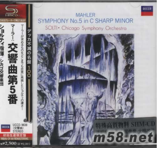 MAHLER: SYMPHONY NO.5 (SHM-CD 日本版)專輯正面圖片