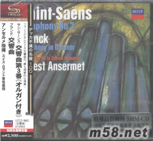 圣桑 第三交響曲 法蘭克D小調交響曲 安塞美指揮SAINT-SAENS: SYMPHONY NO.3(SHM-CD 日本版)專輯正面圖片