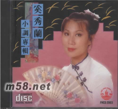 小調專輯專輯正面圖片