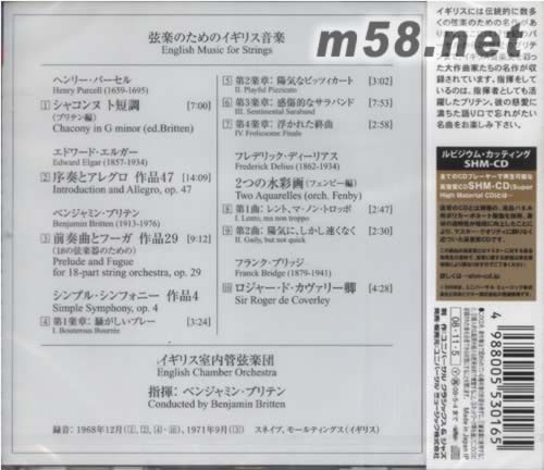 英國弦樂作品ENGLISH MUSIC FOR STRINGS(SHM-CD 日本版)專輯背面圖片