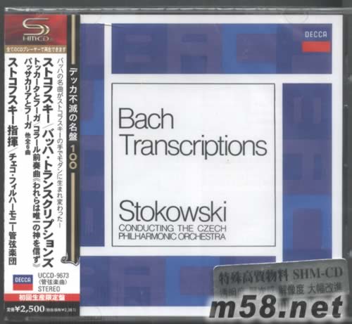 巴赫 TRANSCRIPTIONS(SHM-CD 日本版)專(zhuān)輯正面圖片