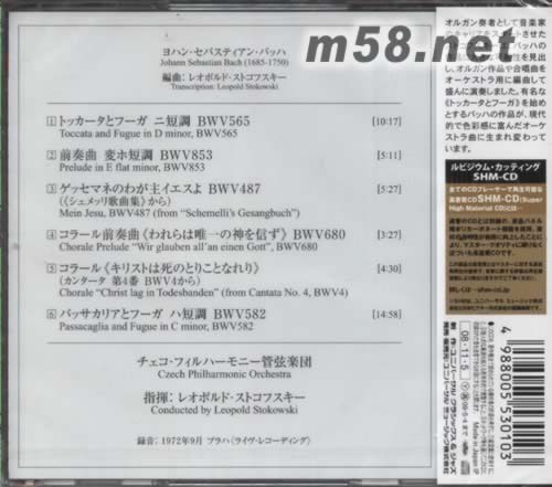 巴赫 TRANSCRIPTIONS(SHM-CD 日本版)專(zhuān)輯背面圖片