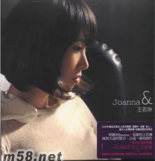 Joanna&王若琳-CD+DVD 臺灣預購版贈品正面圖片