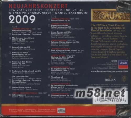 2009 NEW YEAR‘S CONCERT 維也納新年音樂會專輯背面圖片