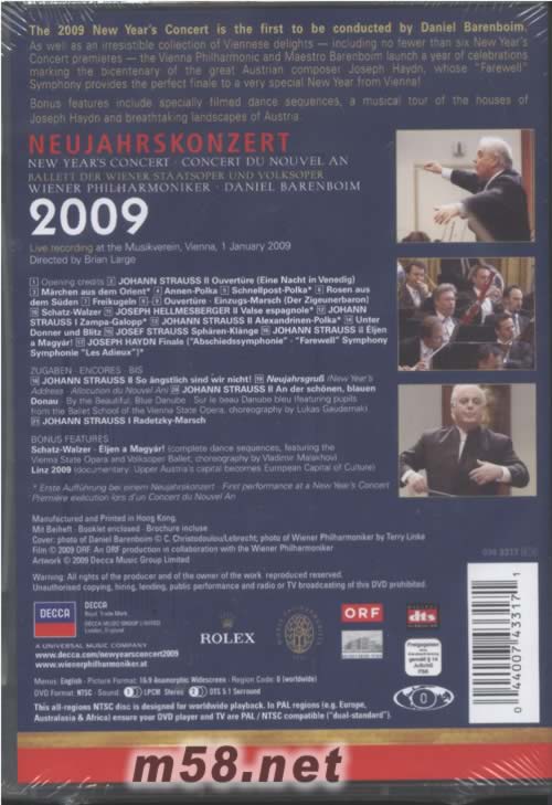 2009維也納新年音樂會NEW YEAR‘S CONCERT 音樂會現場 DVD DTS版DVD背面圖片