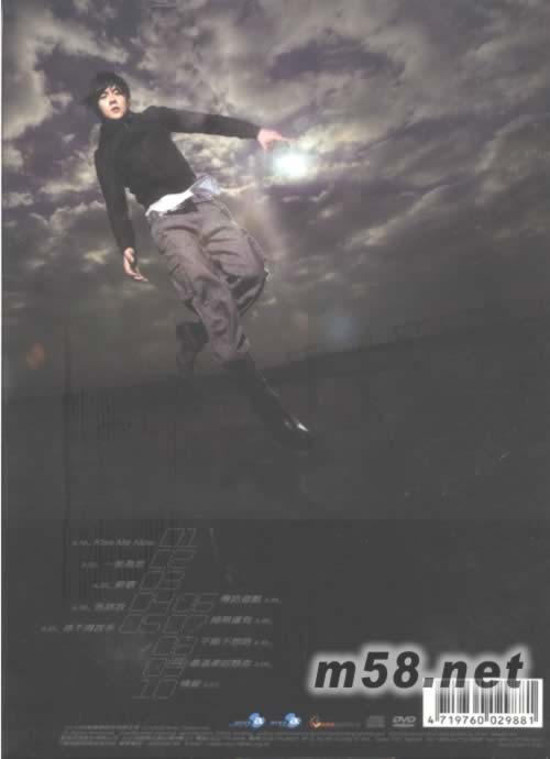 D新引力(臺灣預(yù)購唐潮酷男版)專輯背面圖片