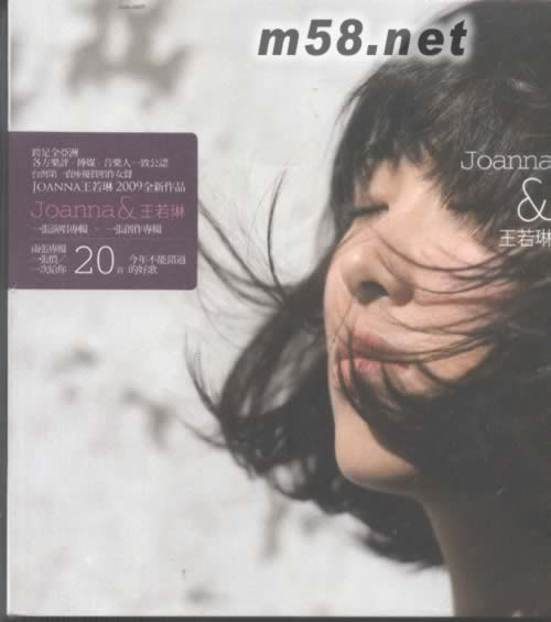 Joanna&王若琳-CD+DVD(香港版)專輯正面圖片