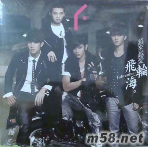 越來越愛(臺灣預購版)專輯正面圖片