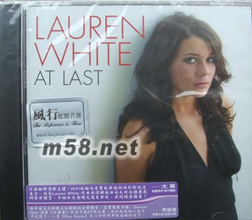 AT LAST 白羅蘭專輯正面圖片