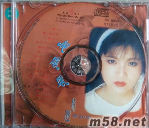 龍飄飄 精選第20集專輯正面圖片