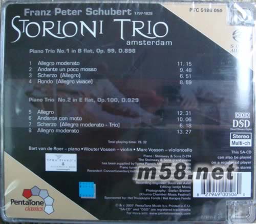 舒伯特:鋼琴三重奏第1/2號作品 Schubert Piano trio