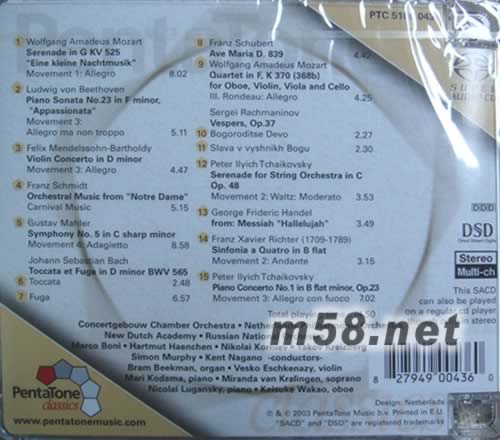 荷蘭五音公司最強檔的試音精品碟 SACD專輯背面圖片