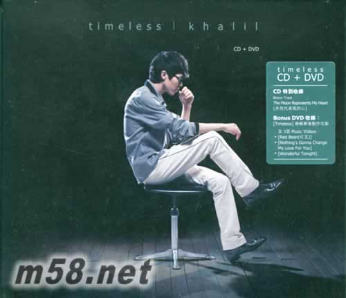 Timeless可啦思刻 (特別版) (CD+DVD) 港版專輯正面圖片