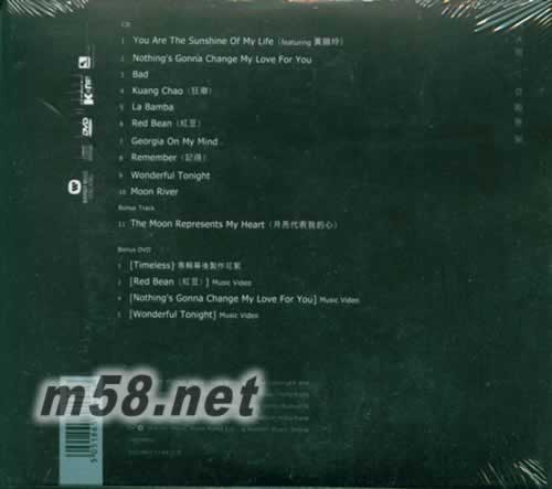 Timeless可啦思刻 (特別版) (CD+DVD) 港版專輯背面圖片