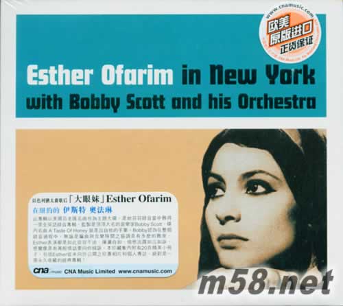 ESTHER OFARIM IN NEW YORK WITH BOBBY SCOTT AND HIS ORCHESTRA歐版專輯正面圖片