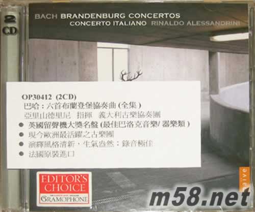 6首勃蘭登堡協奏曲專輯正面圖片