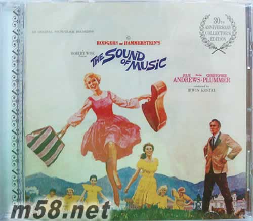 THE SOUND OF MUSIC 音樂之聲 港版專輯正面圖片