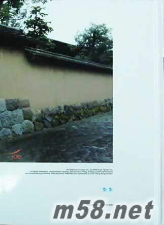 暢一首歌 CD+夏日暢游寫真書 私密貼近預購版寫真書背面圖片