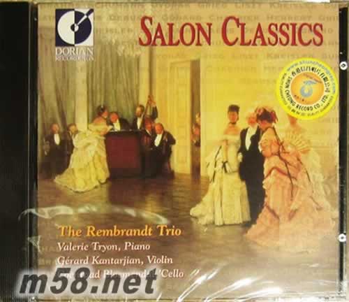 SALON CLASSICS 世紀沙龍 倫布蘭特 三重奏(沙龍音樂)專輯正面圖片