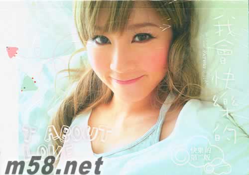 我會(huì)快樂的 快樂的第二版 繪本散文圖冊(cè)專輯正面圖片