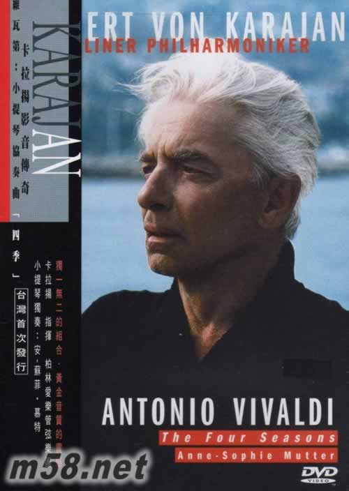 四季小提琴協奏曲 DVD專輯正面圖片