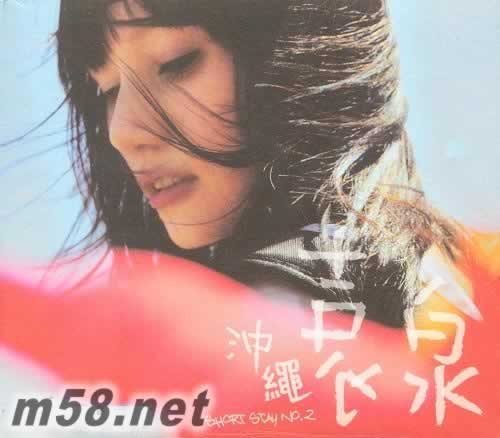 Short Stay 2 沖繩專輯正面圖片