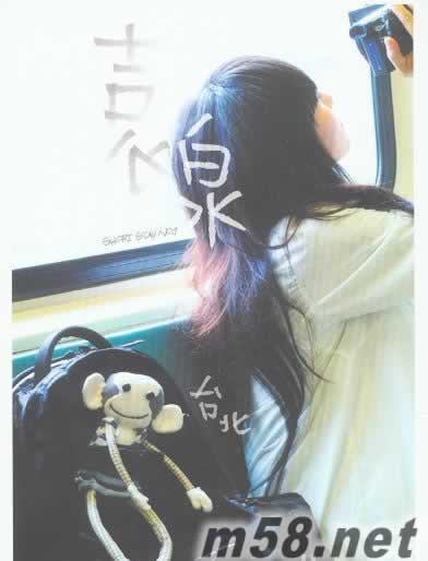 Short Stay 1 臺北專輯正面圖片