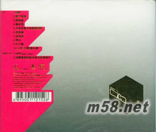 震撼 24K金碟專輯正面圖片