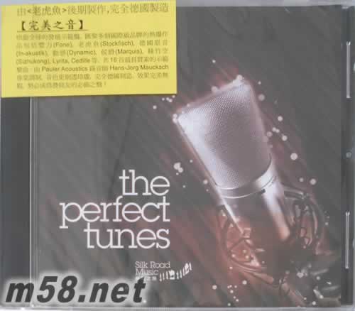 完美之音THE PERFECT TUNES專輯正面圖片