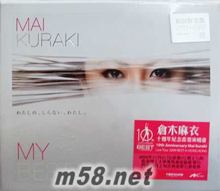 ALL MY BEST(初回限定臺灣版)專輯正面圖片