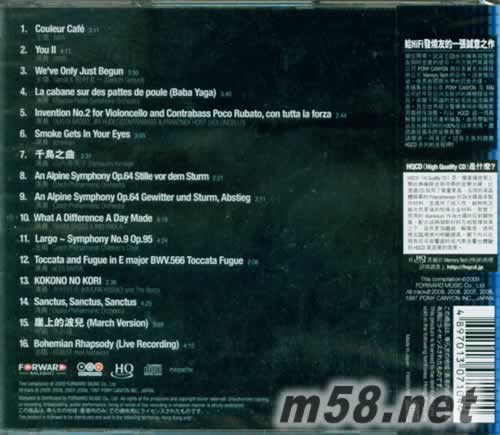 試音王 2009 HQCD專輯背面圖片