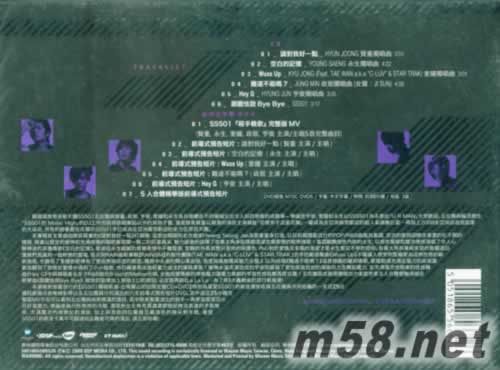 2009獨唱新選 (臺灣獨占初回限定盤CD+DVD)專輯背面圖片