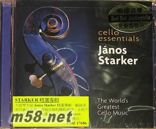 史達克 大提琴精選專輯 CELLO ESSENTIALS專輯正面圖片
