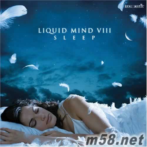 LIQUID MIND VIII SLEEP 失眠治療美樂專輯正面圖片