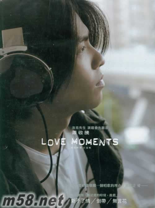 Love Moments 愛的時刻自選輯 臺灣版專輯正面圖片