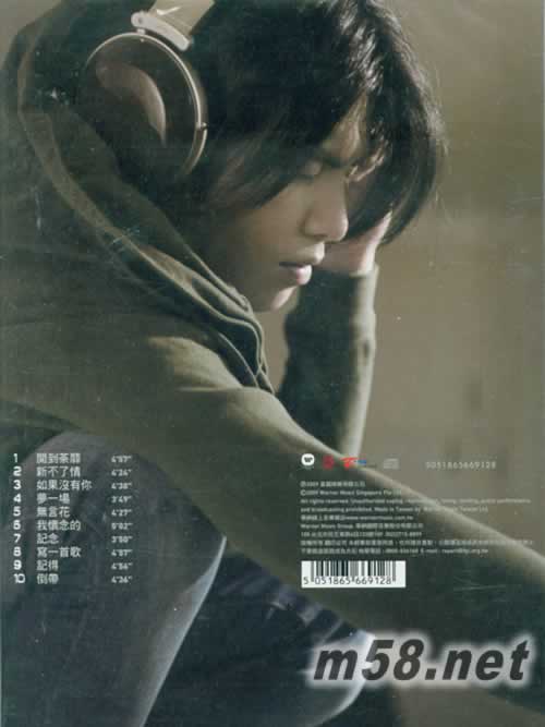 Love Moments 愛的時刻自選輯 臺灣版專輯背面圖片