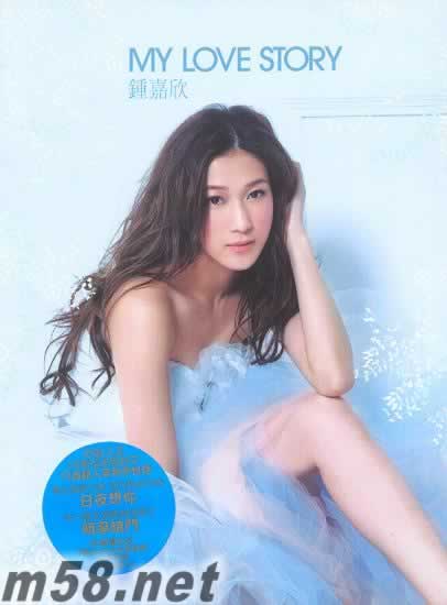 MY LOVE STORY +全彩貼紙相簿+7款貼紙 香港預購版專輯正面圖片