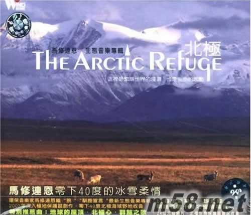 北極(生態音樂專集)專輯正面圖片