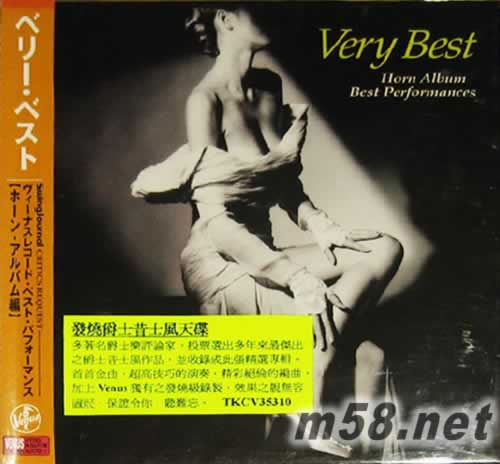 發燒爵士昔士風天碟精選專輯正面圖片